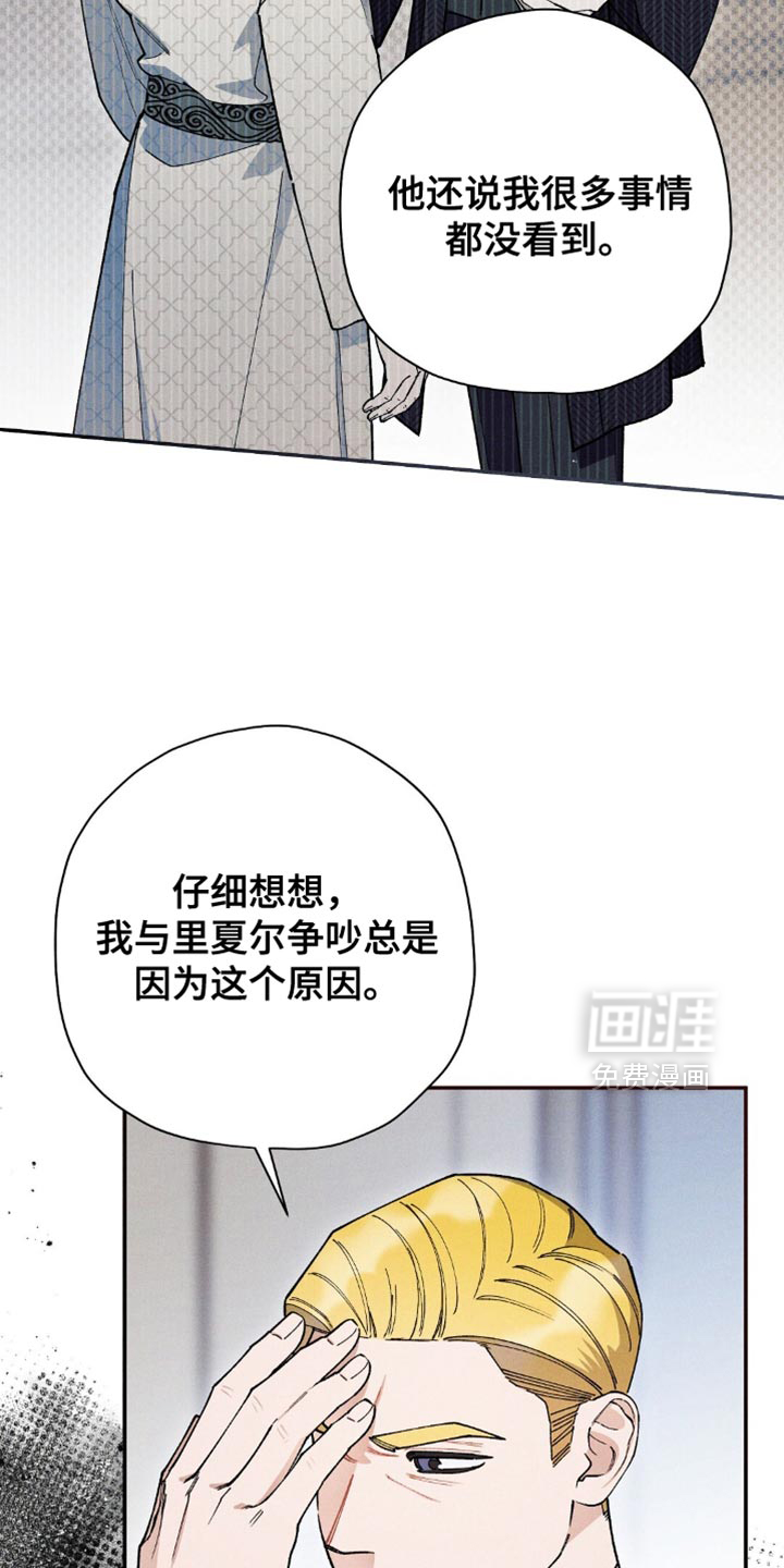 第122话8