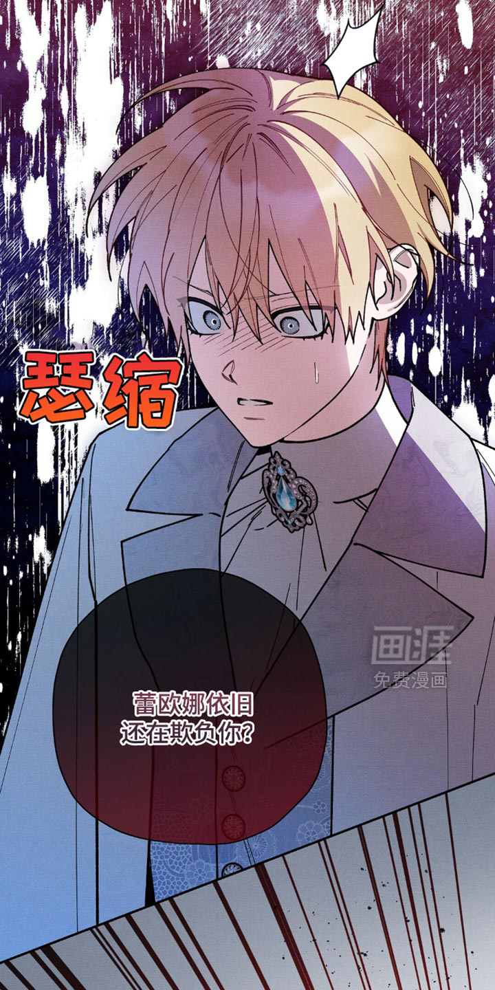 第122话36
