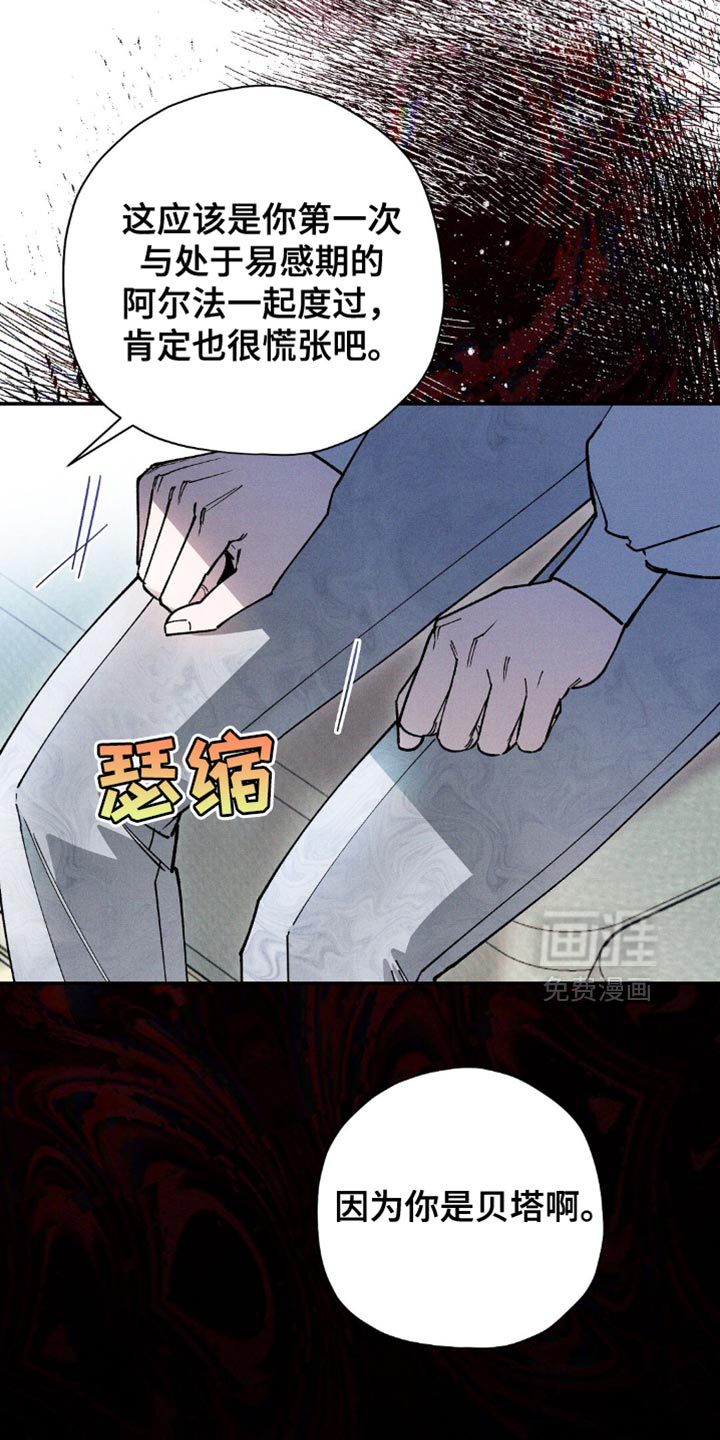 第122话16