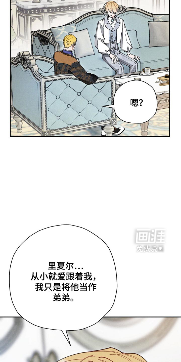第122话20