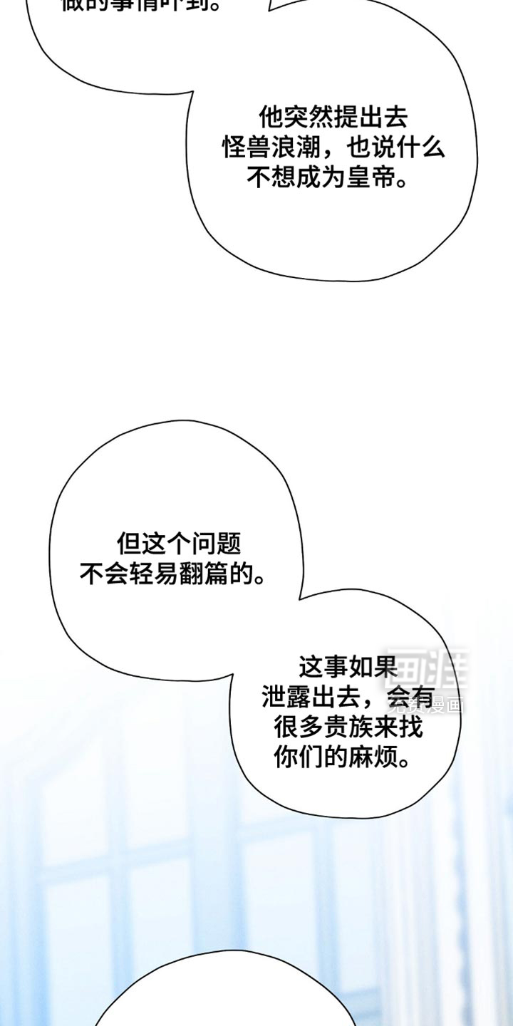 第122话26