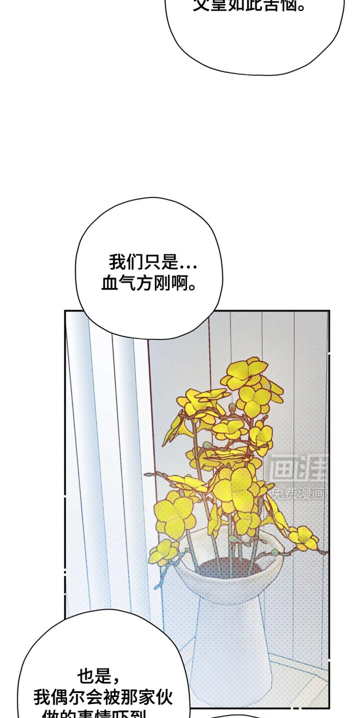 第122话25
