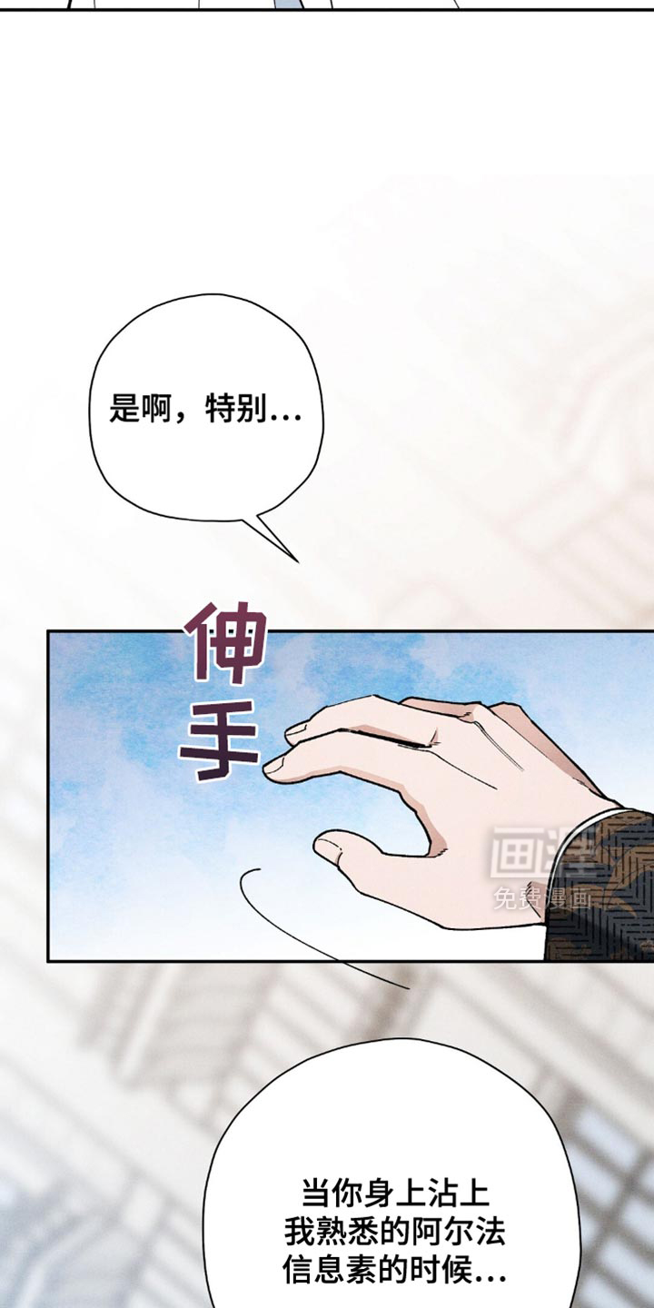 第121话1