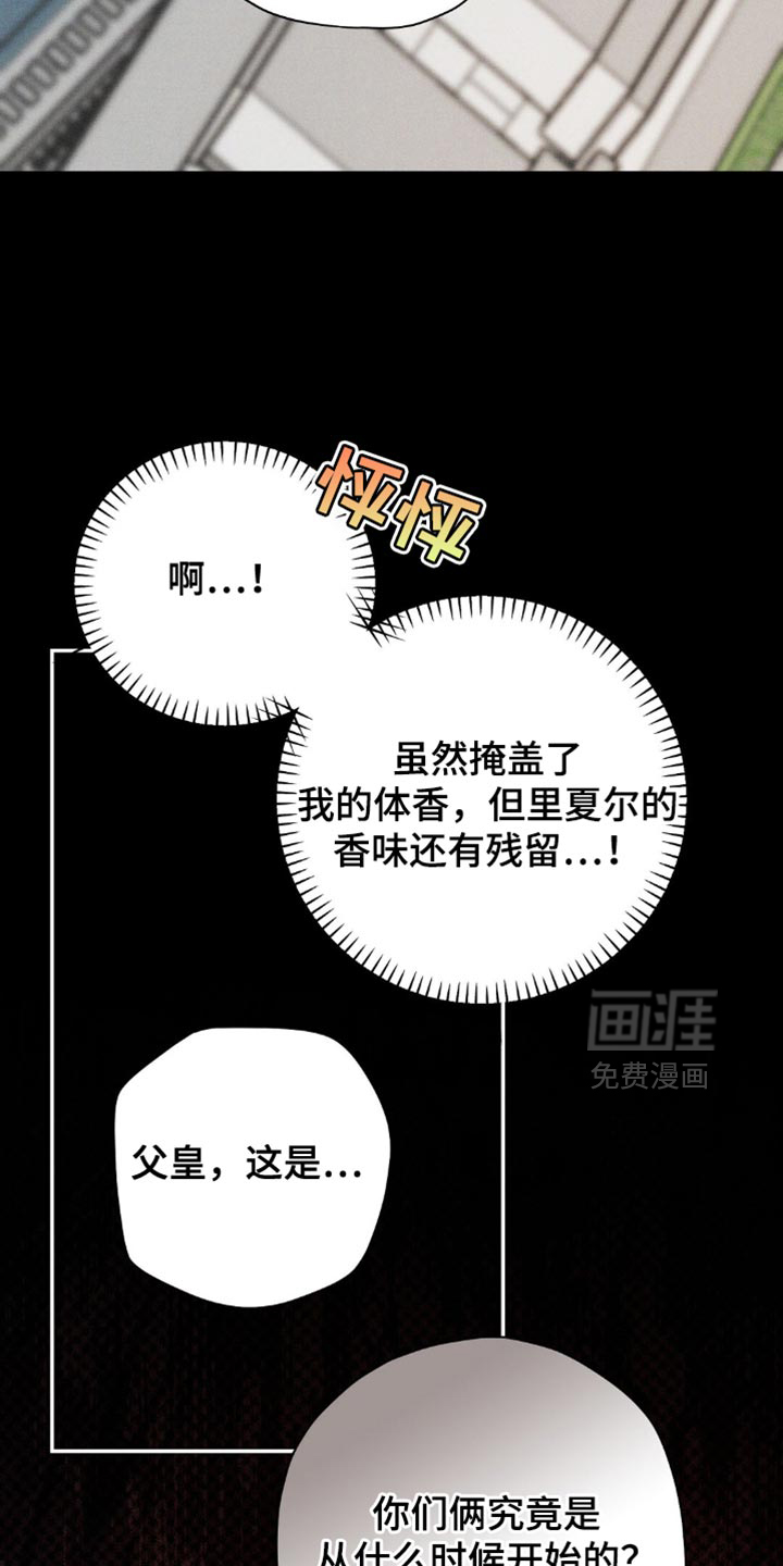 第121话3