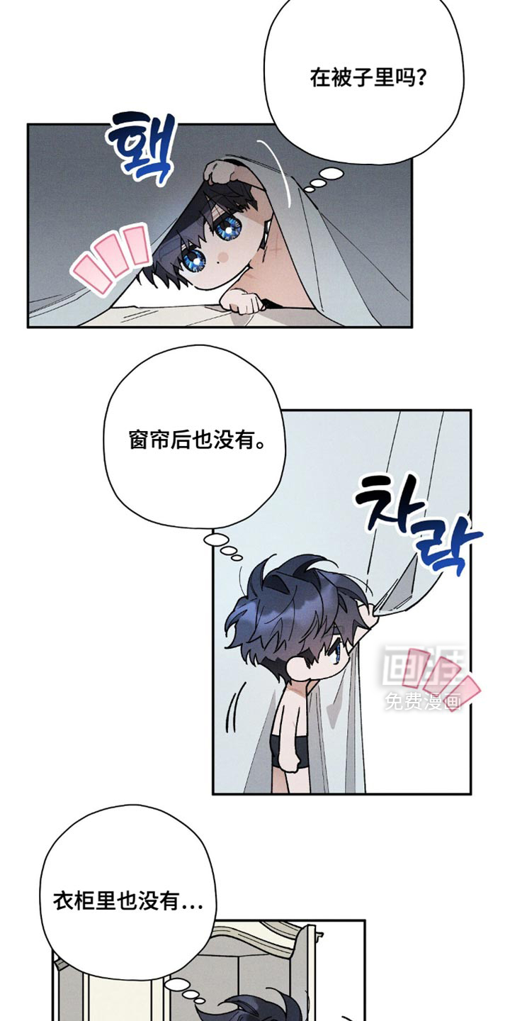 第121话9