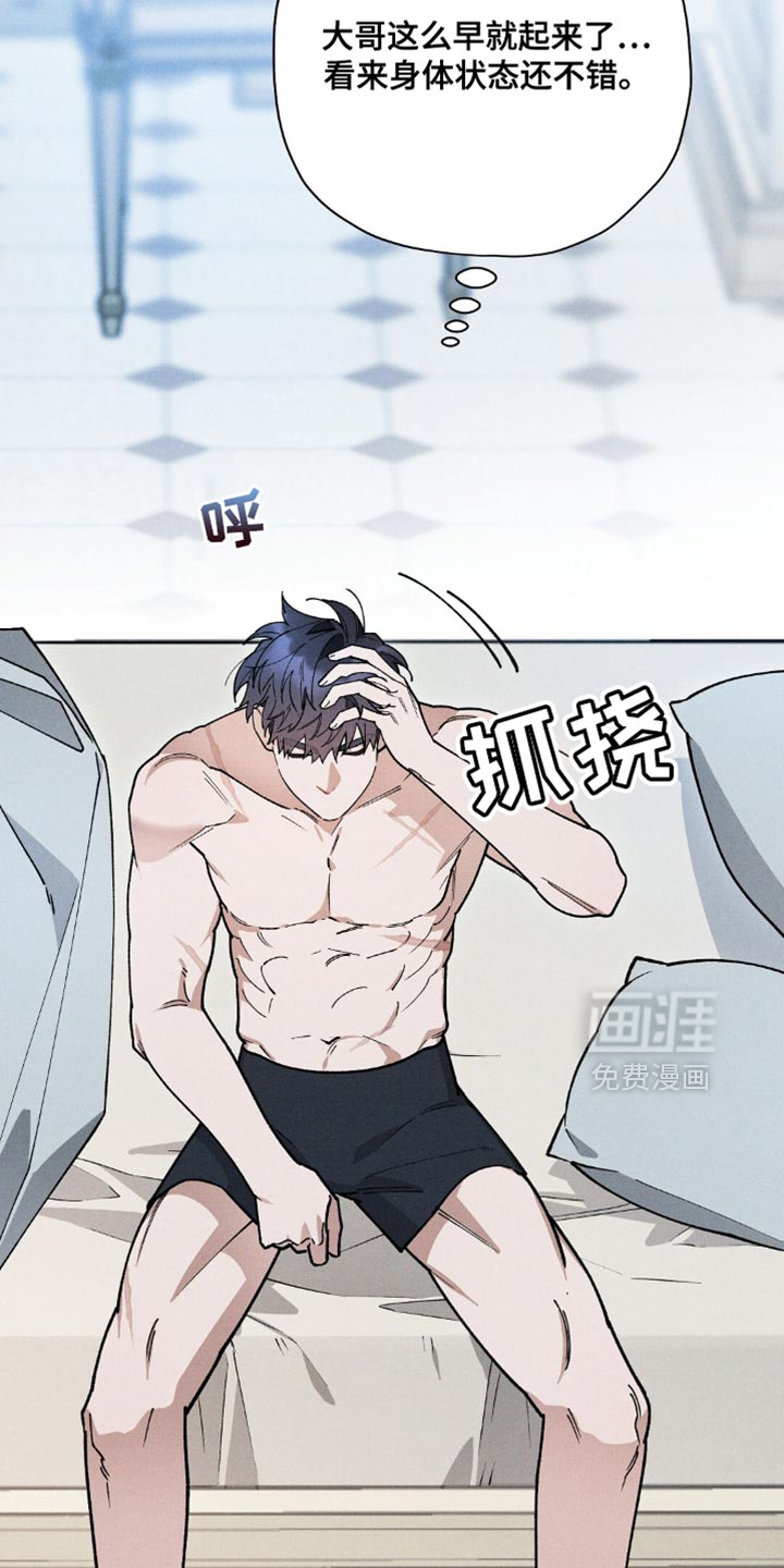 第121话11
