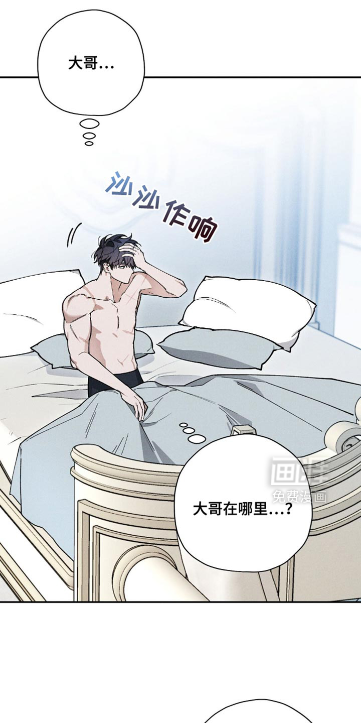 第121话8