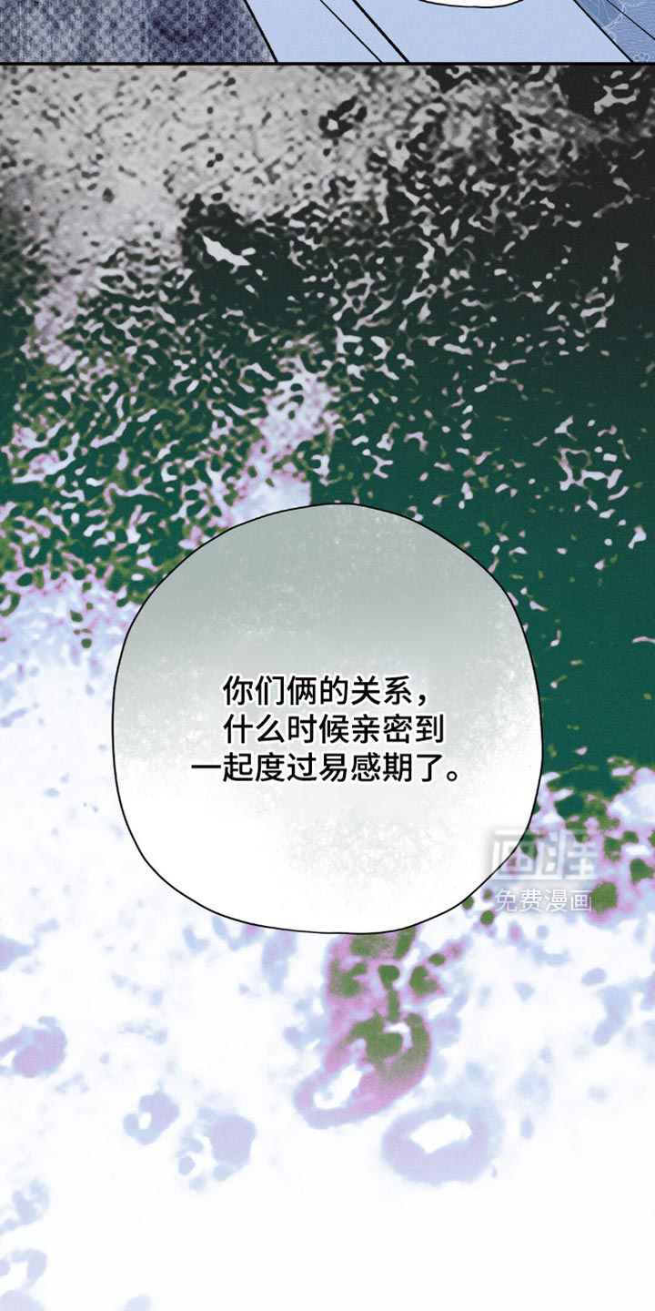 第121话5