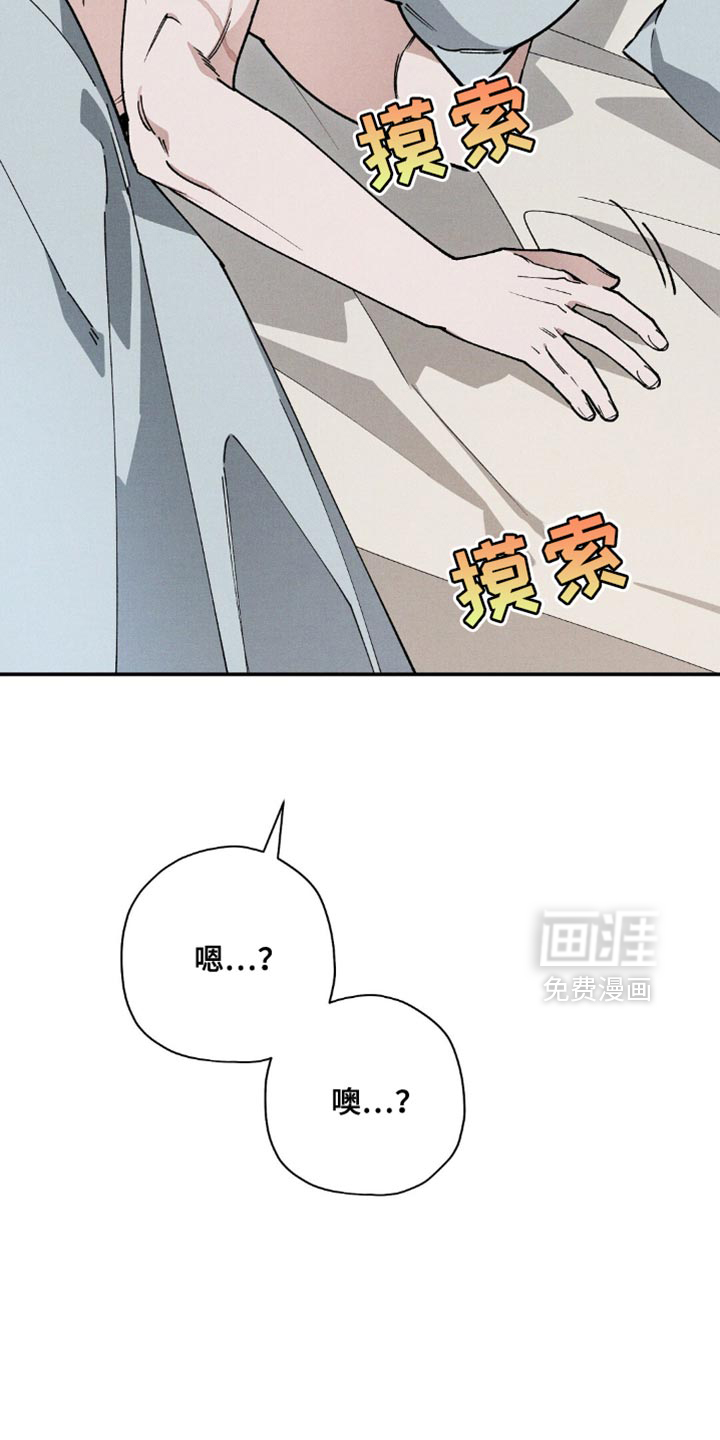 第121话7