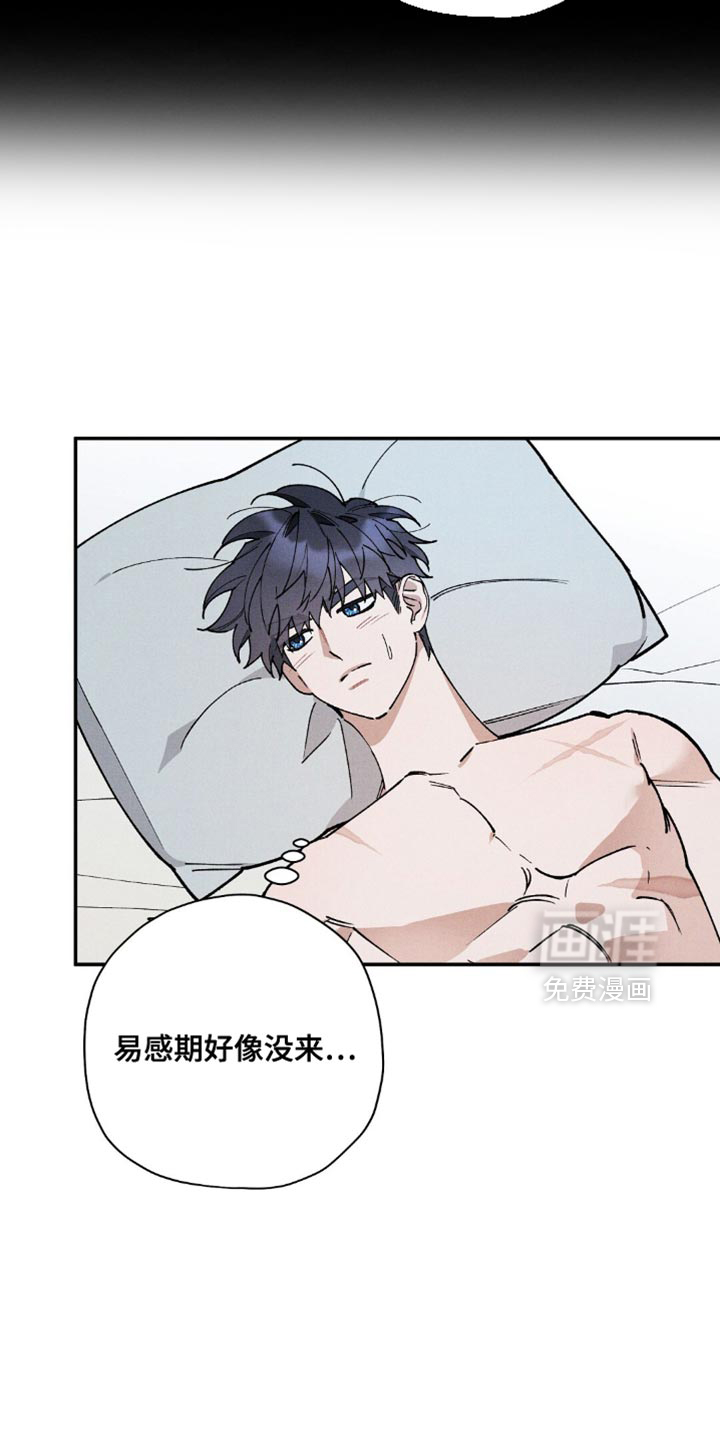 第121话15