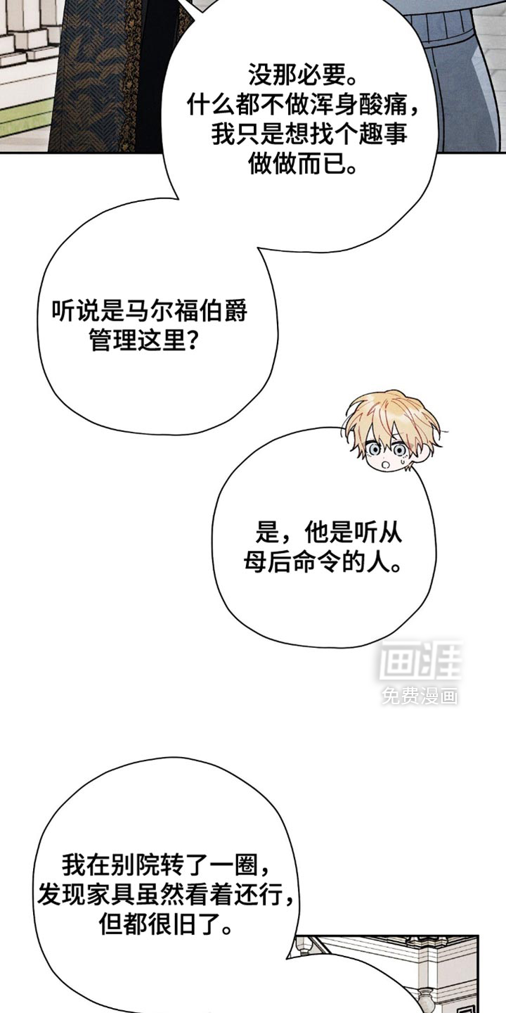 第120话20