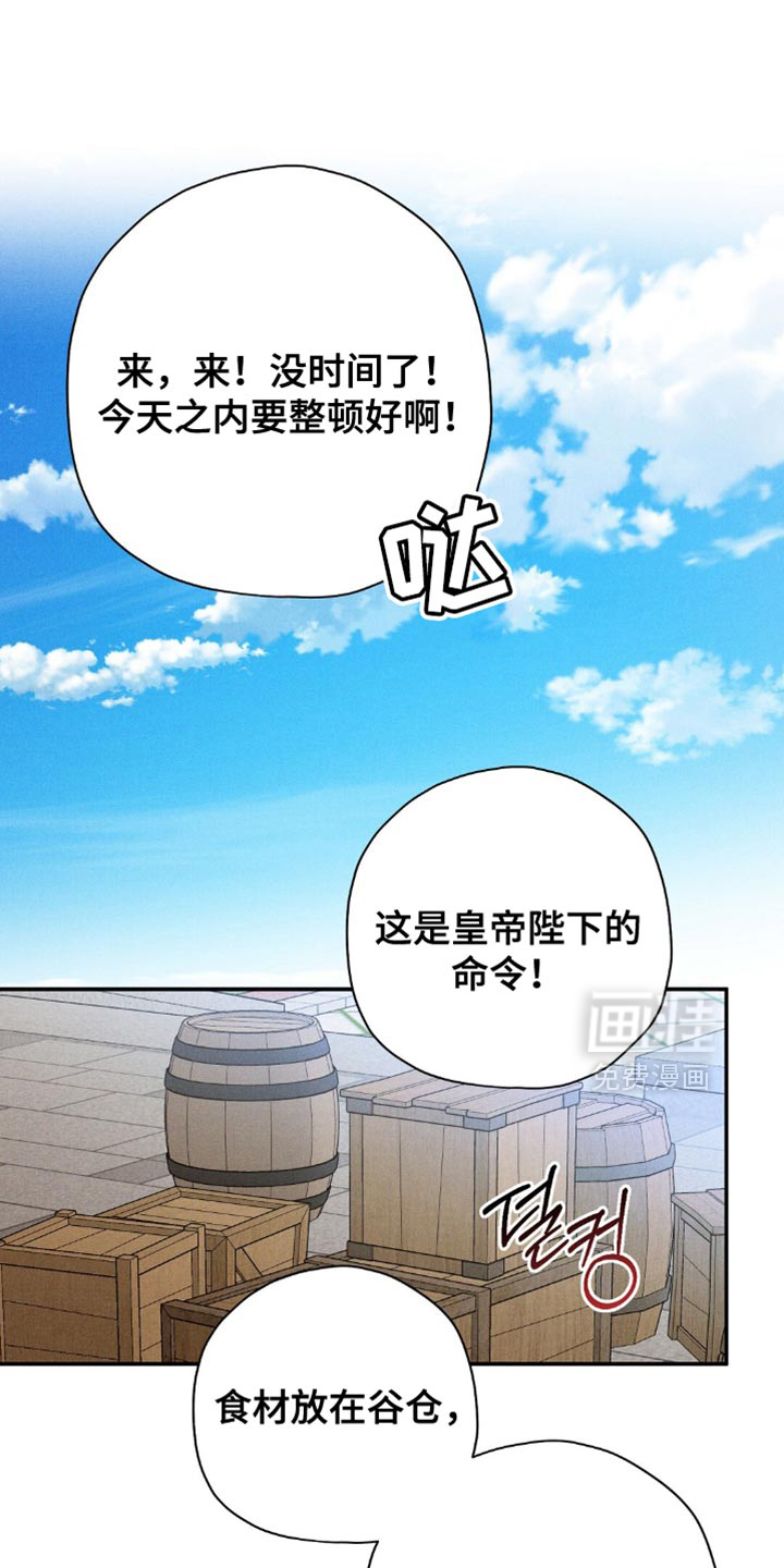 第120话15