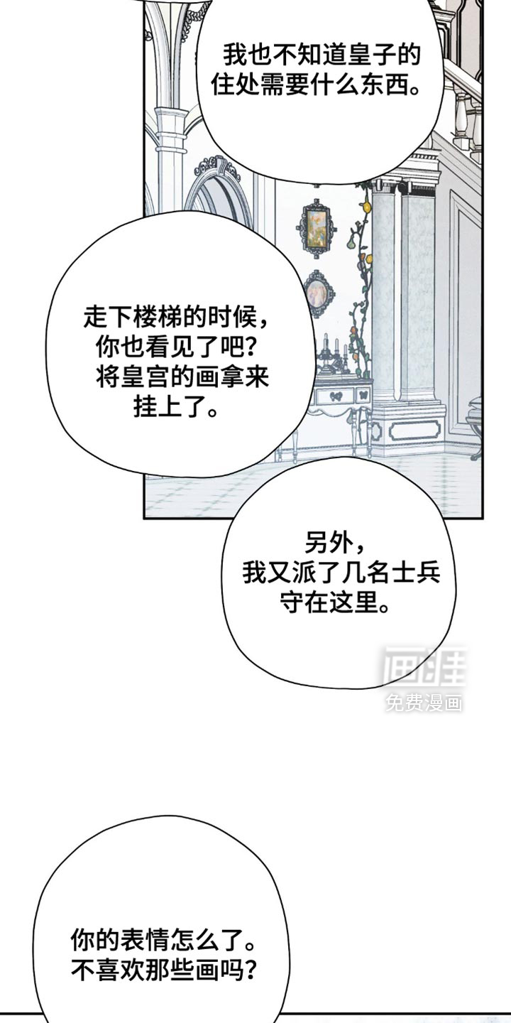 第120话21