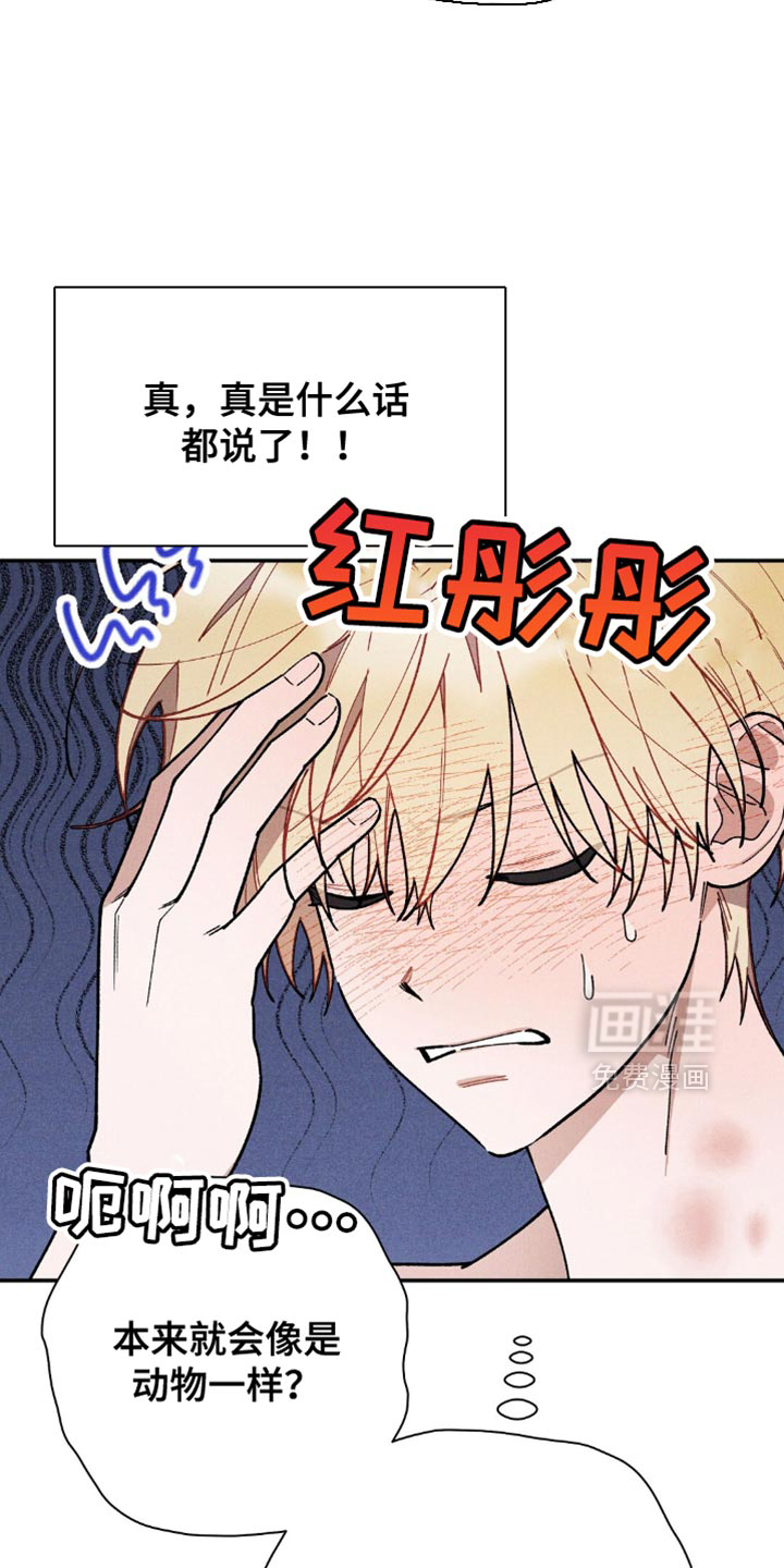 第120话3