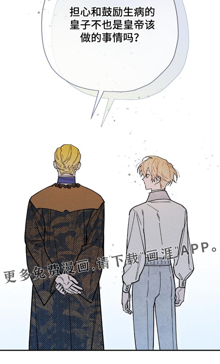 第120话26