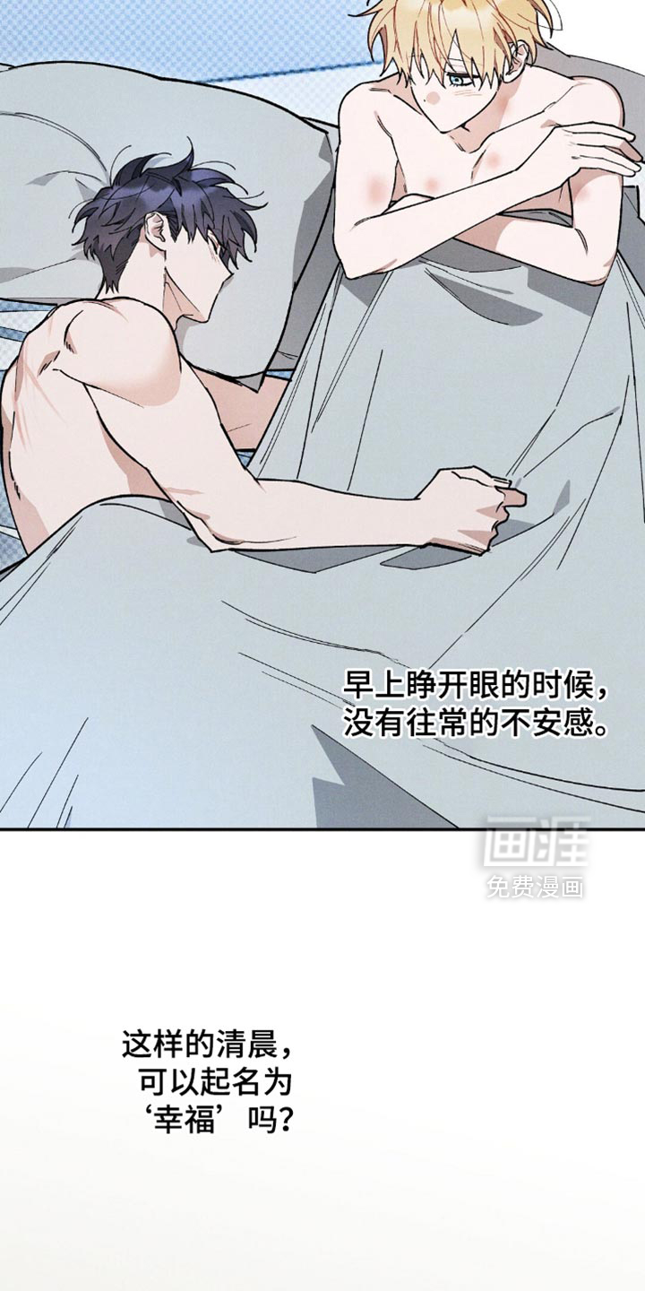 第120话6