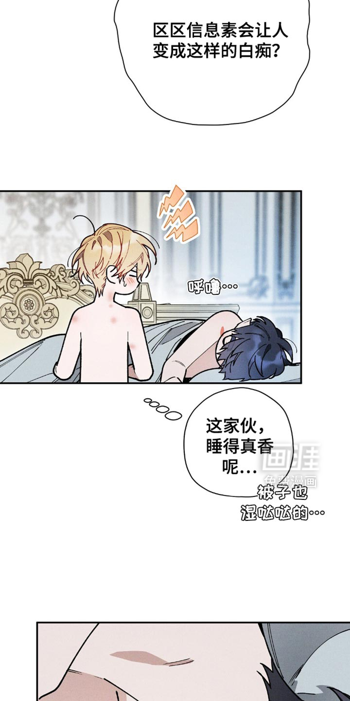 第120话4