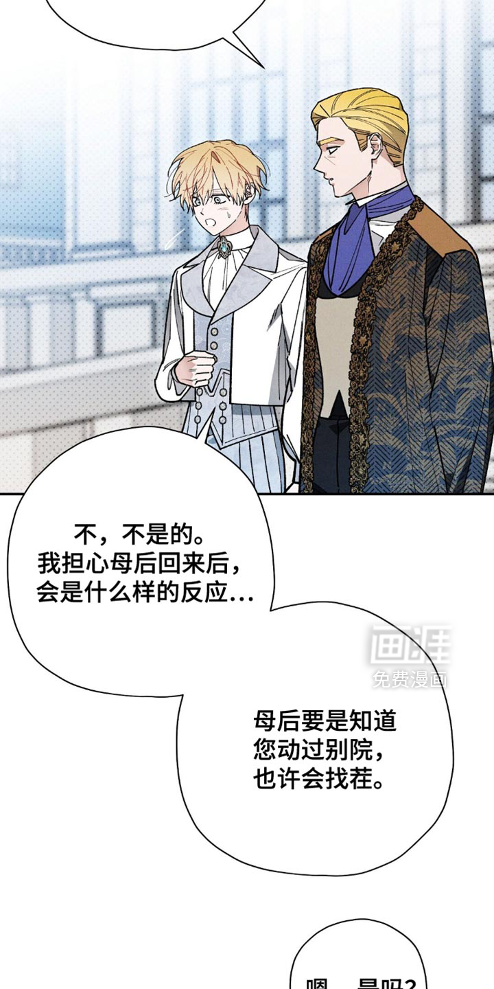 第120话22