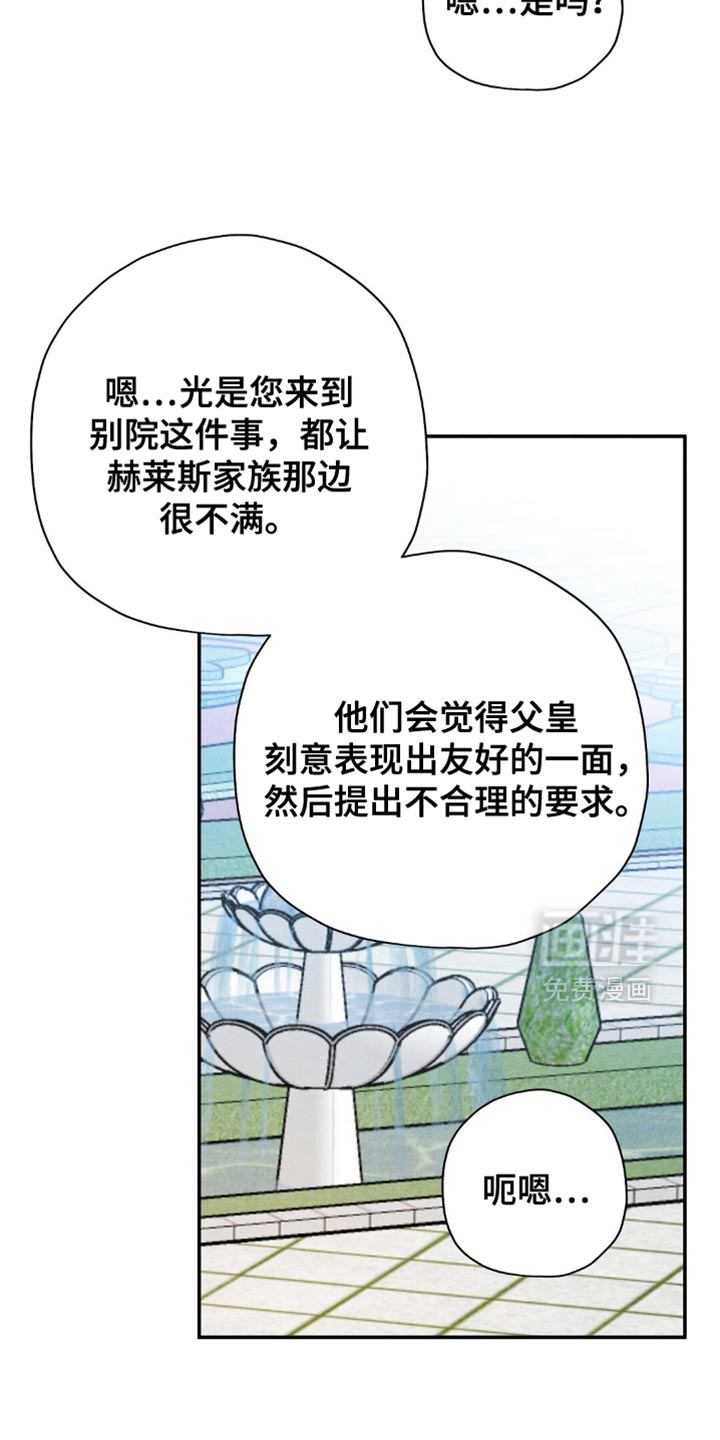 第120话23