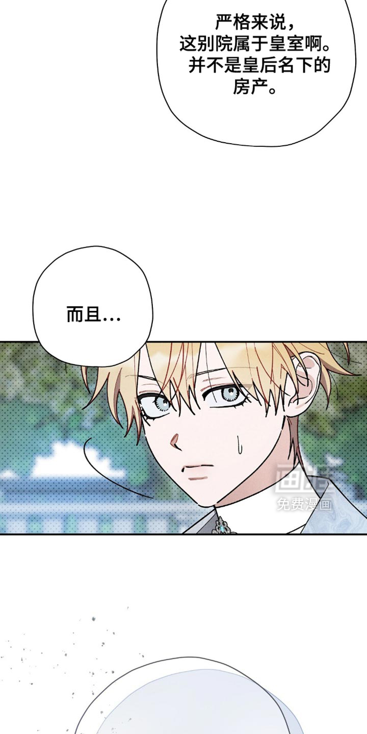 第120话25