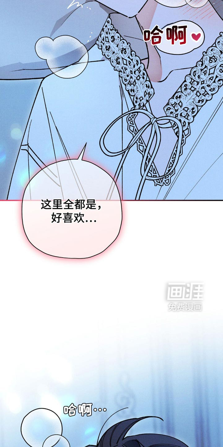第119话5