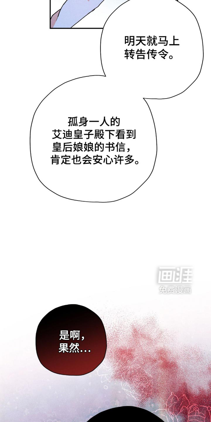 第119话14