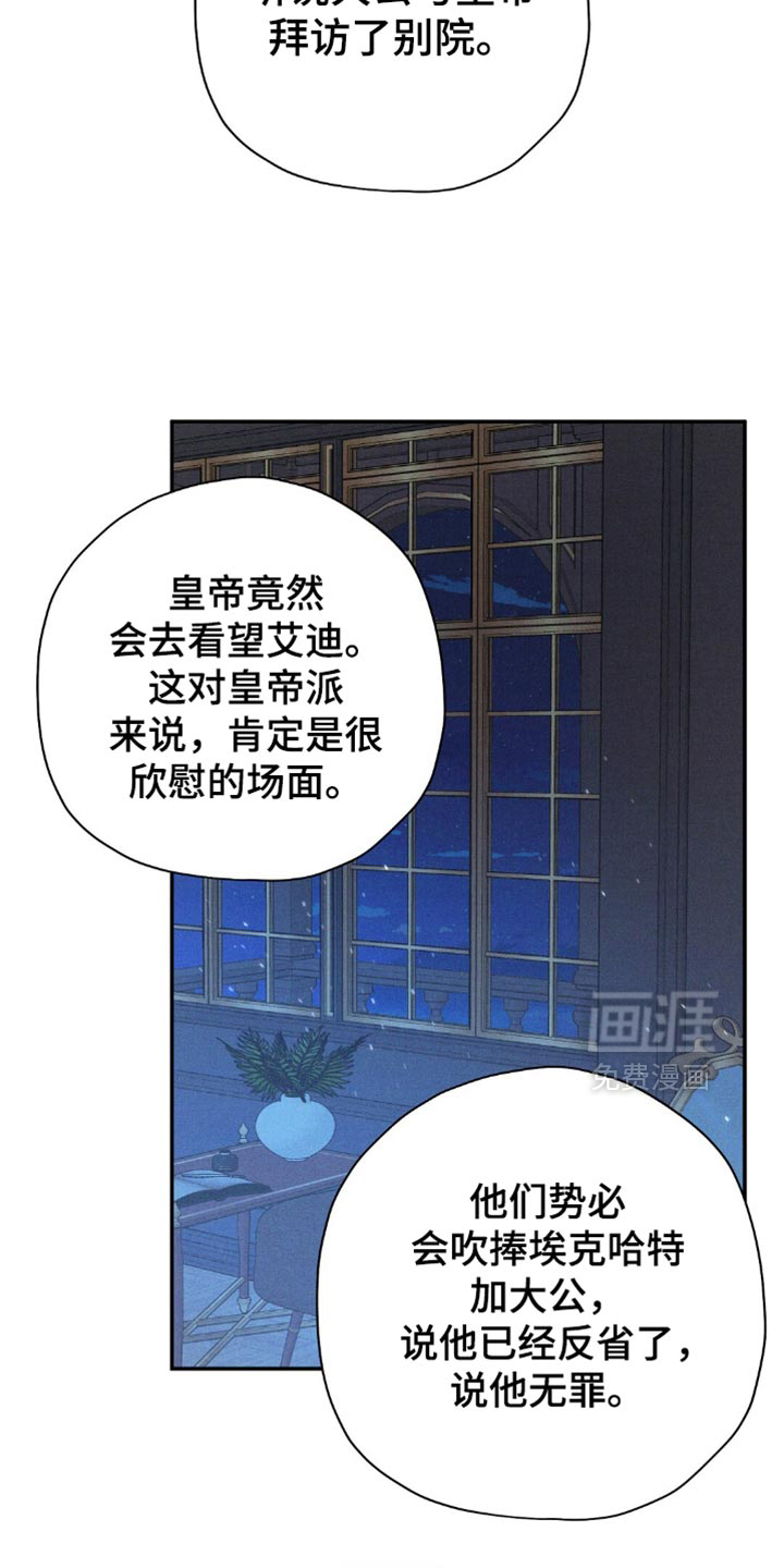 第119话9