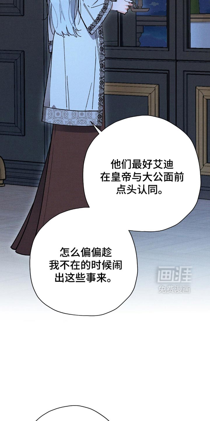 第119话11