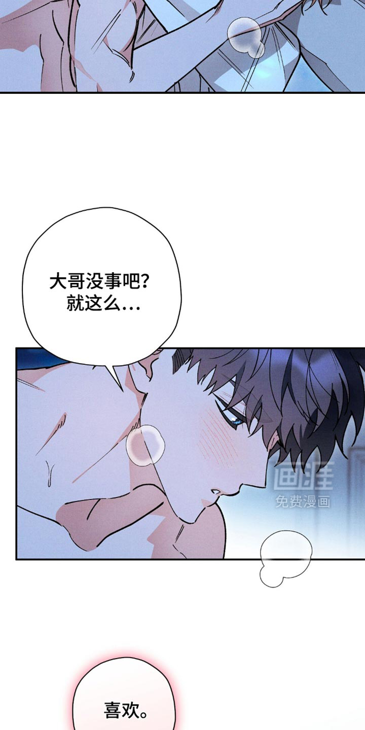 第119话3