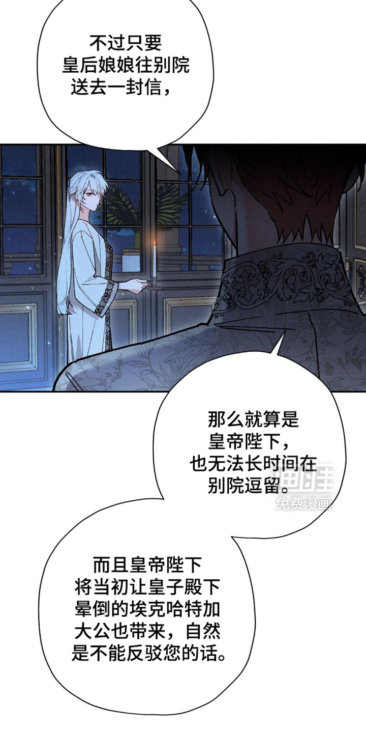 第119话12