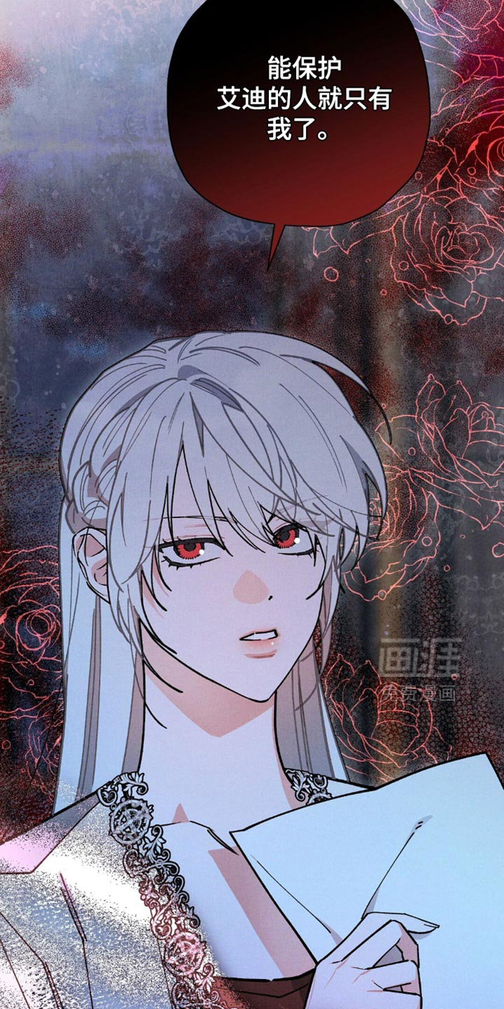 第119话15