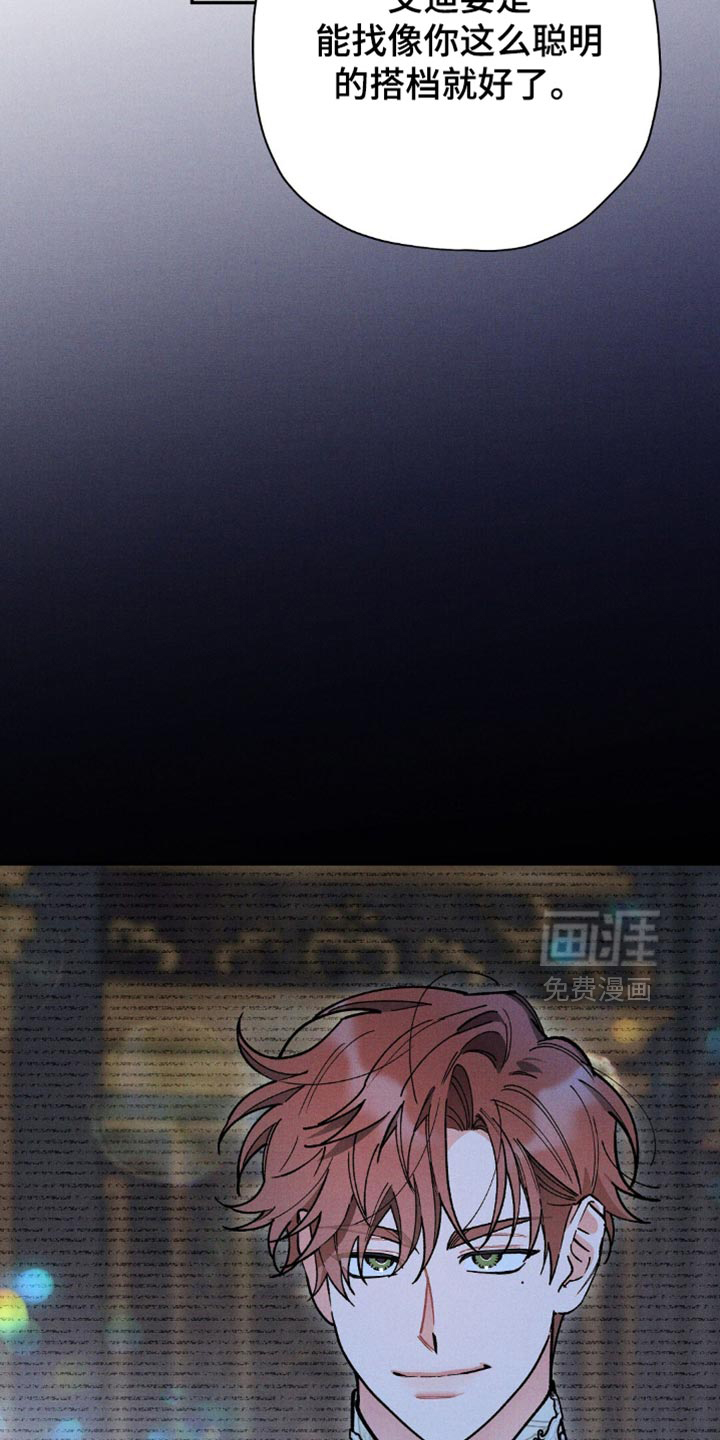 第119话17