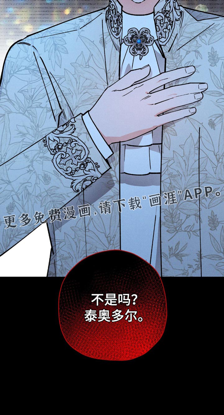 第119话18