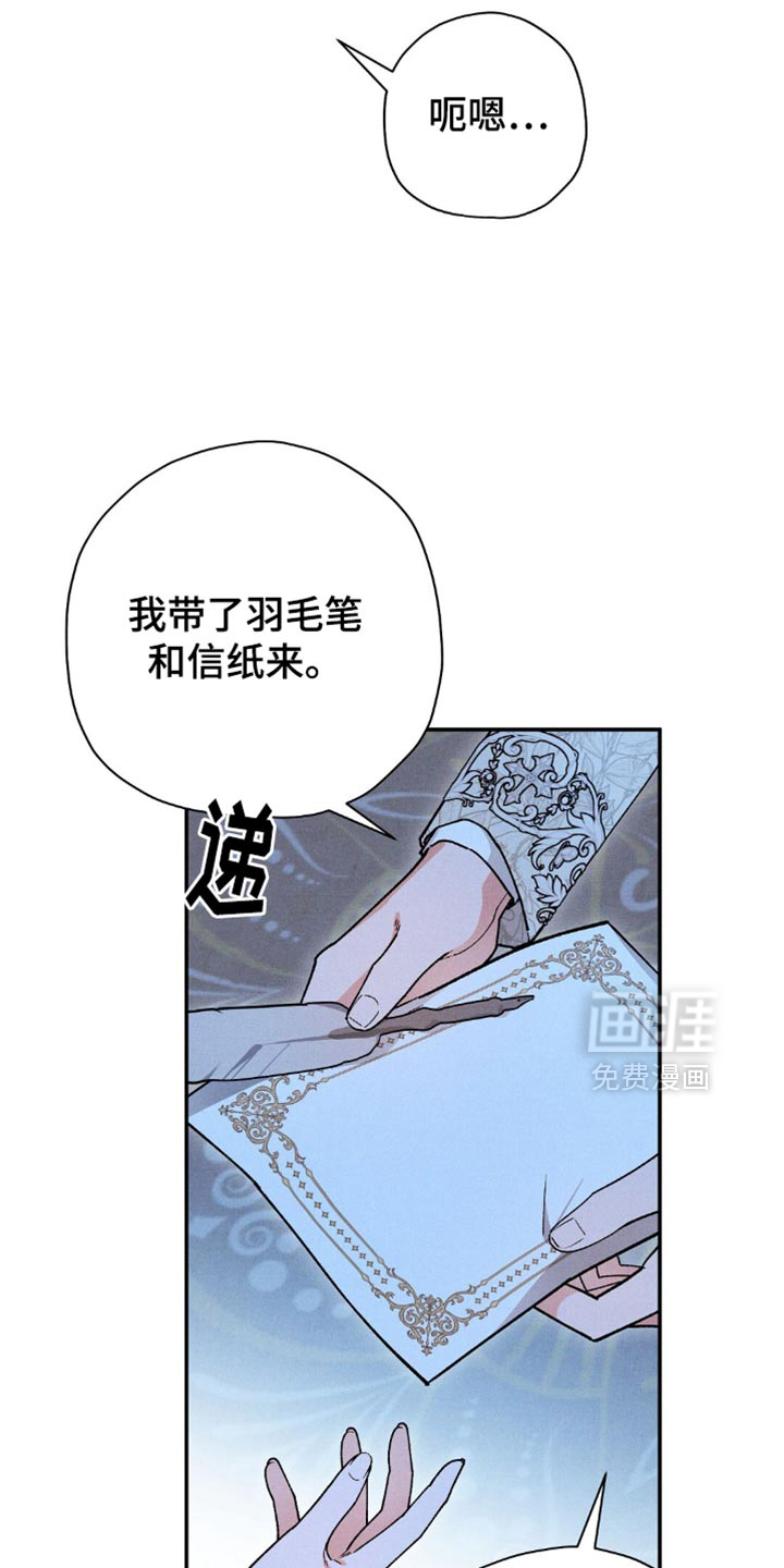 第119话13
