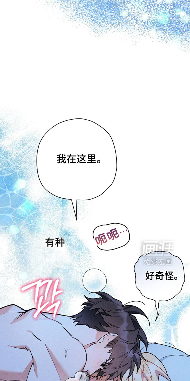 第118话26