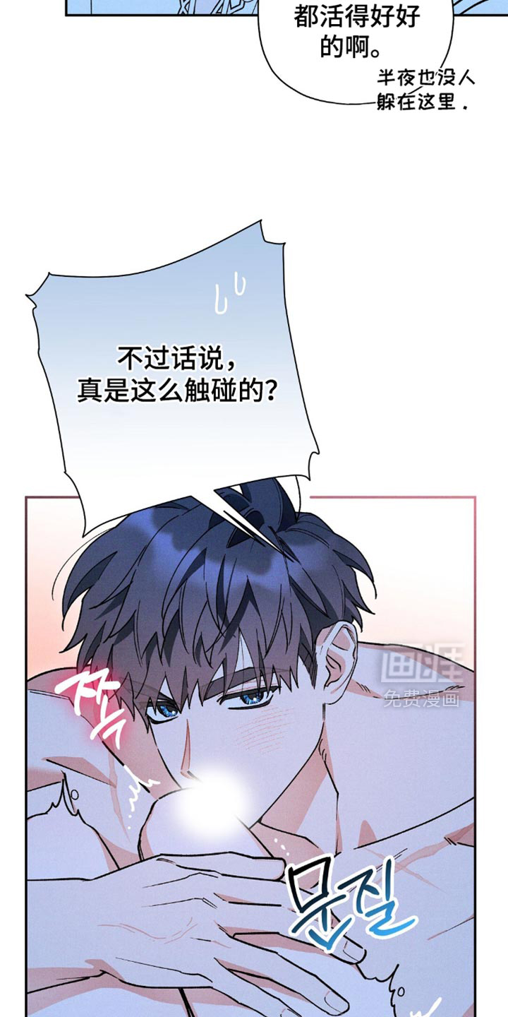 第118话16