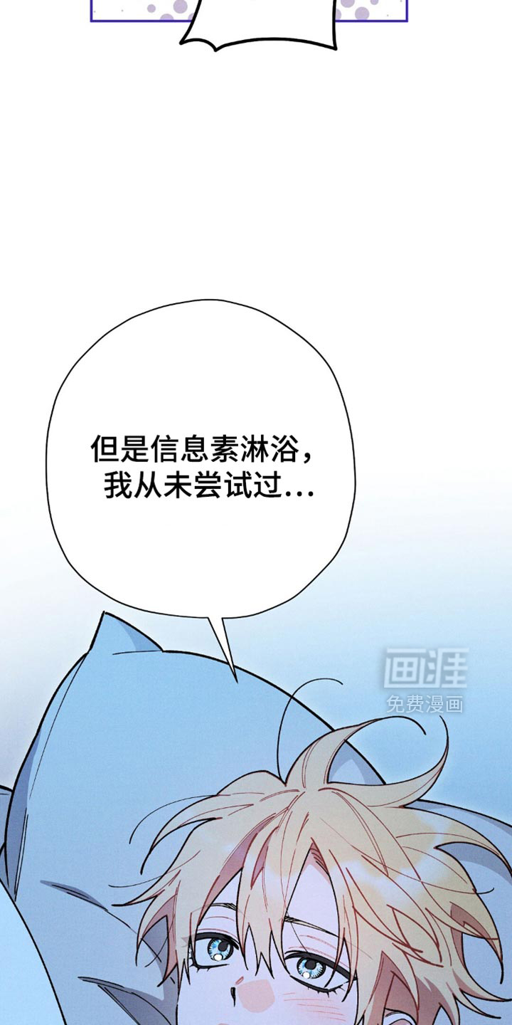 第118话4