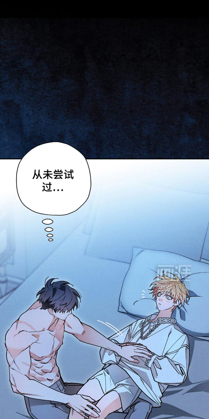 第118话10