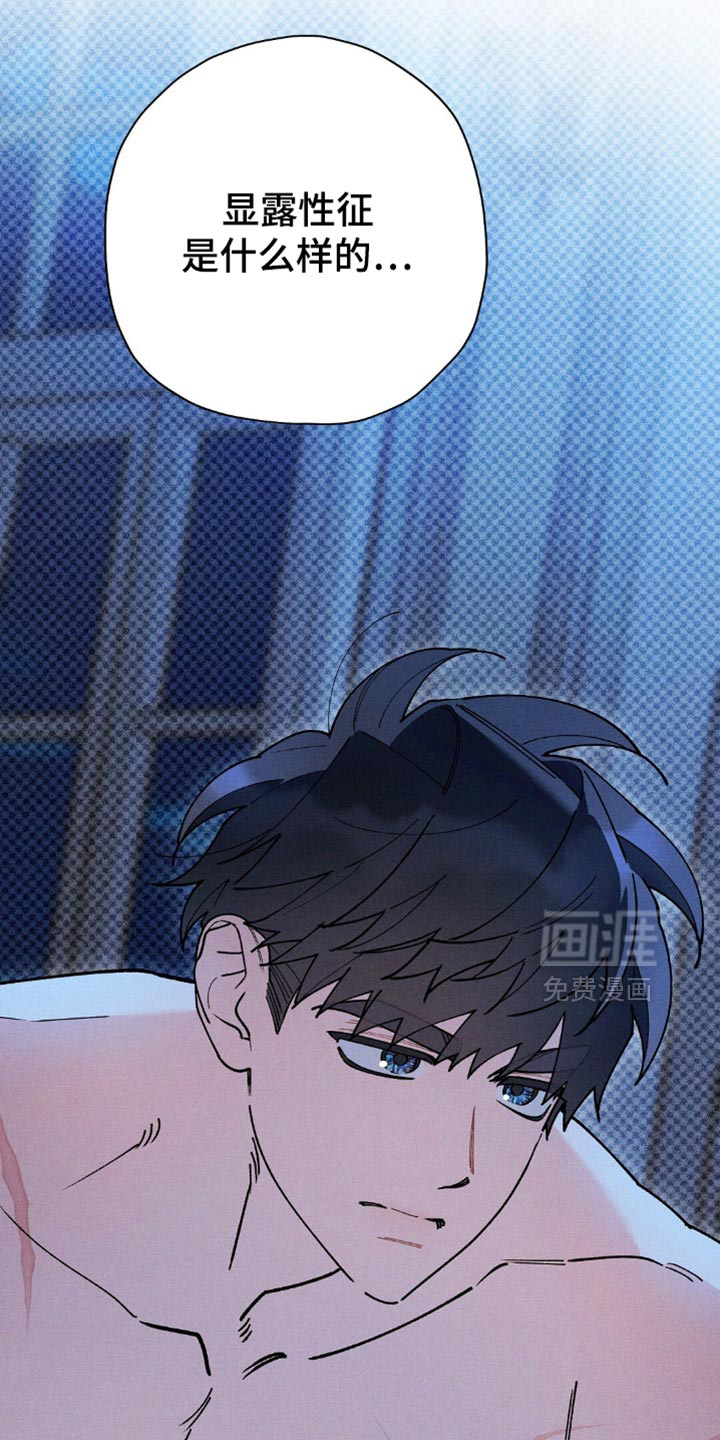 第118话6
