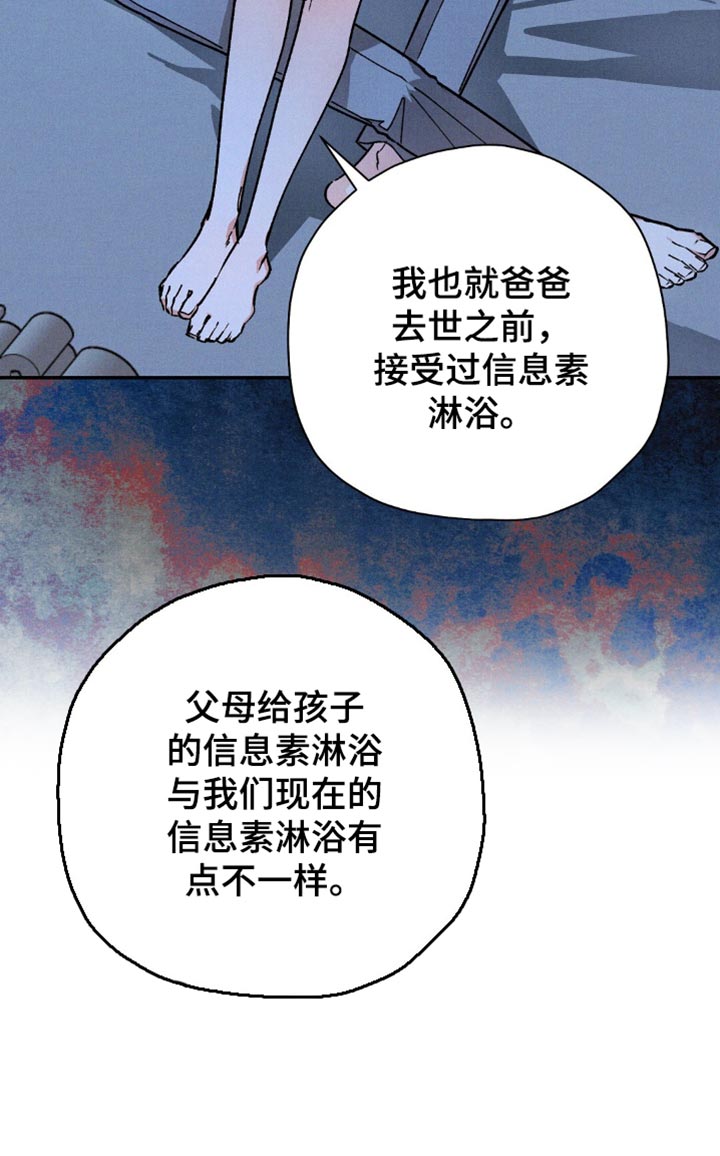 第118话11