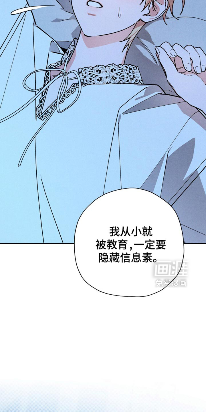 第118话5