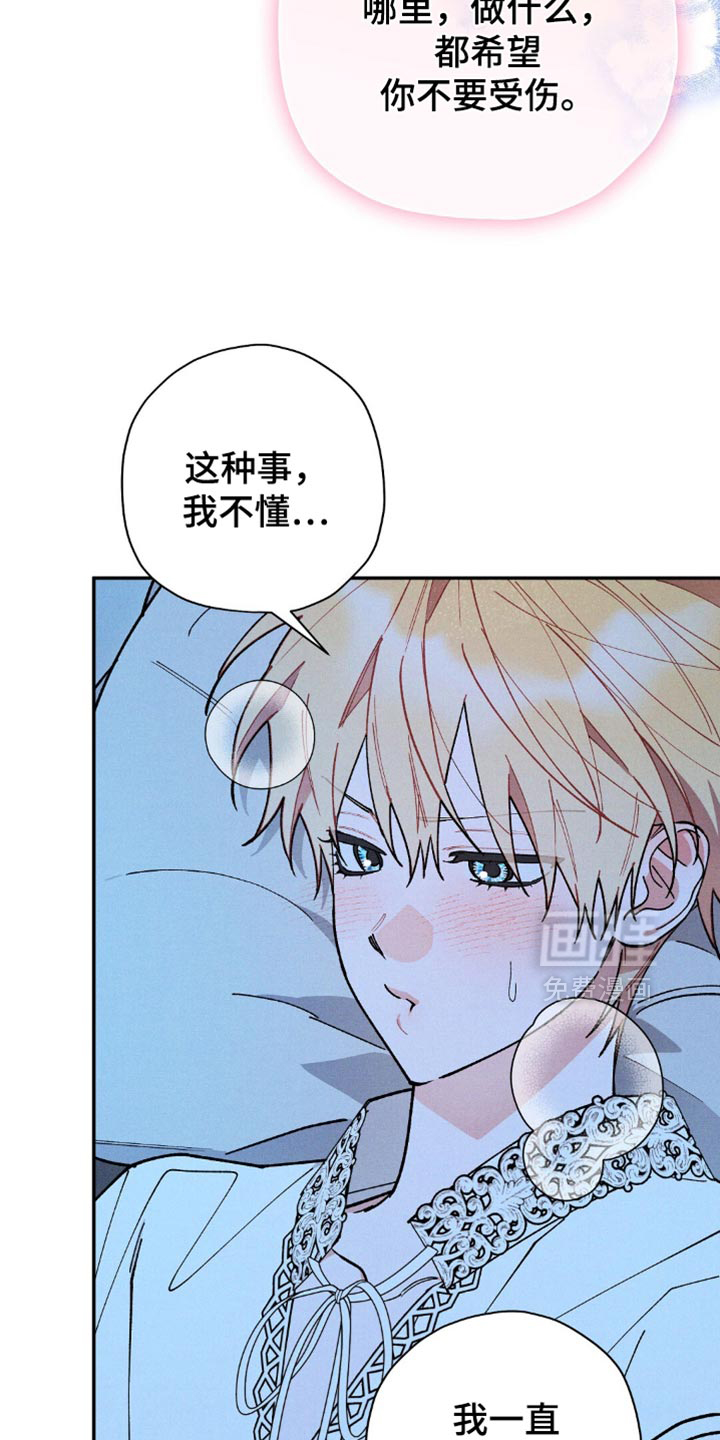 第118话15