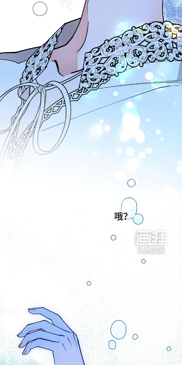第118话20