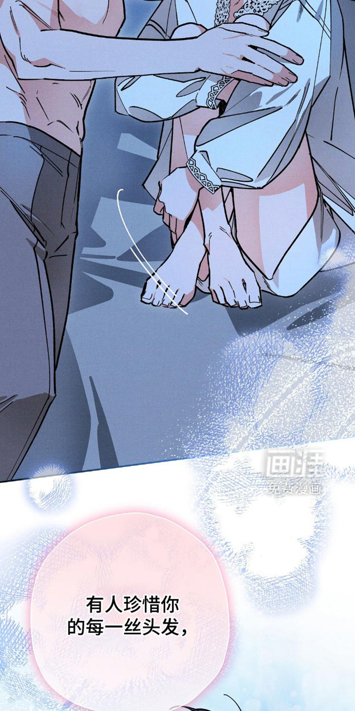 第118话13