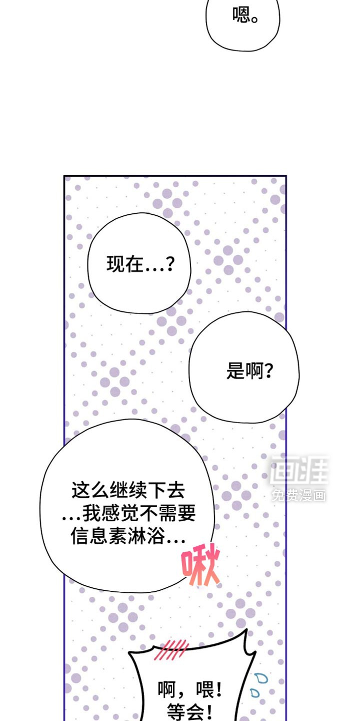 第118话3
