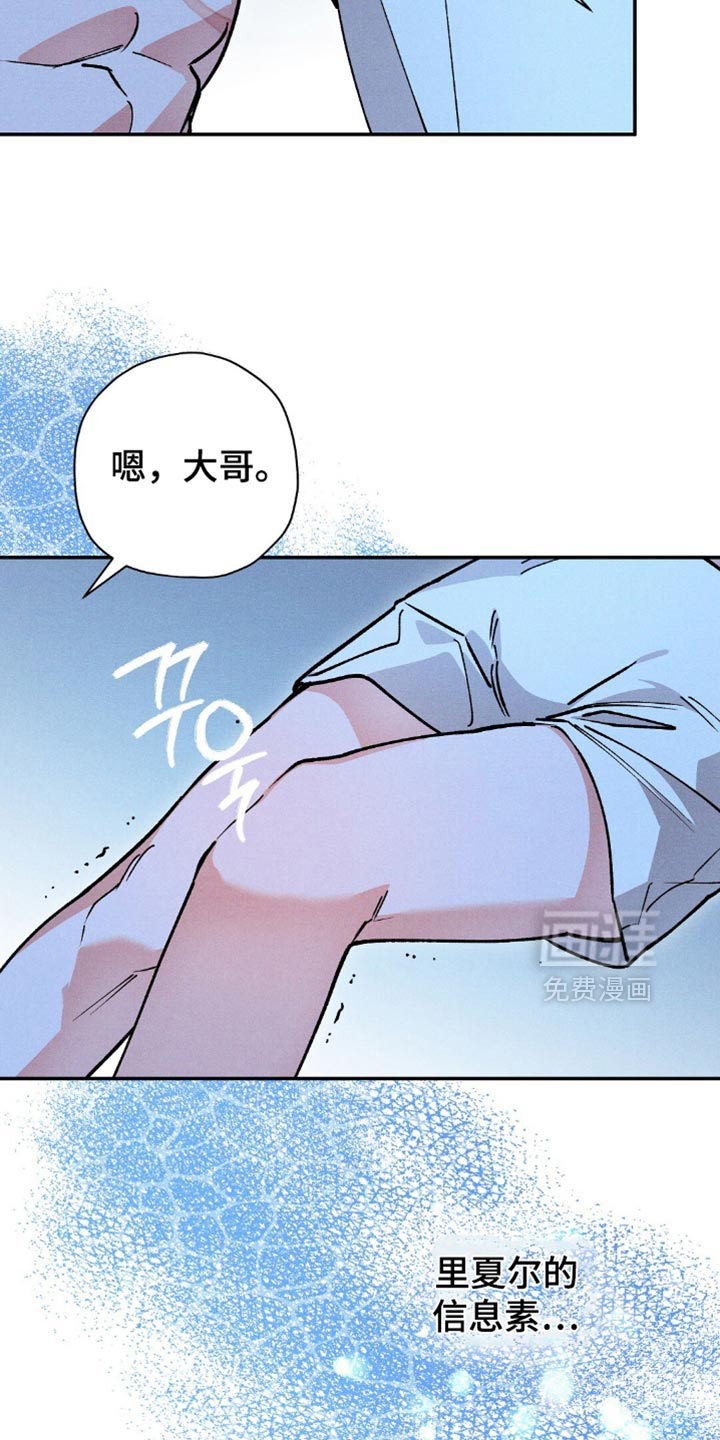 第118话25