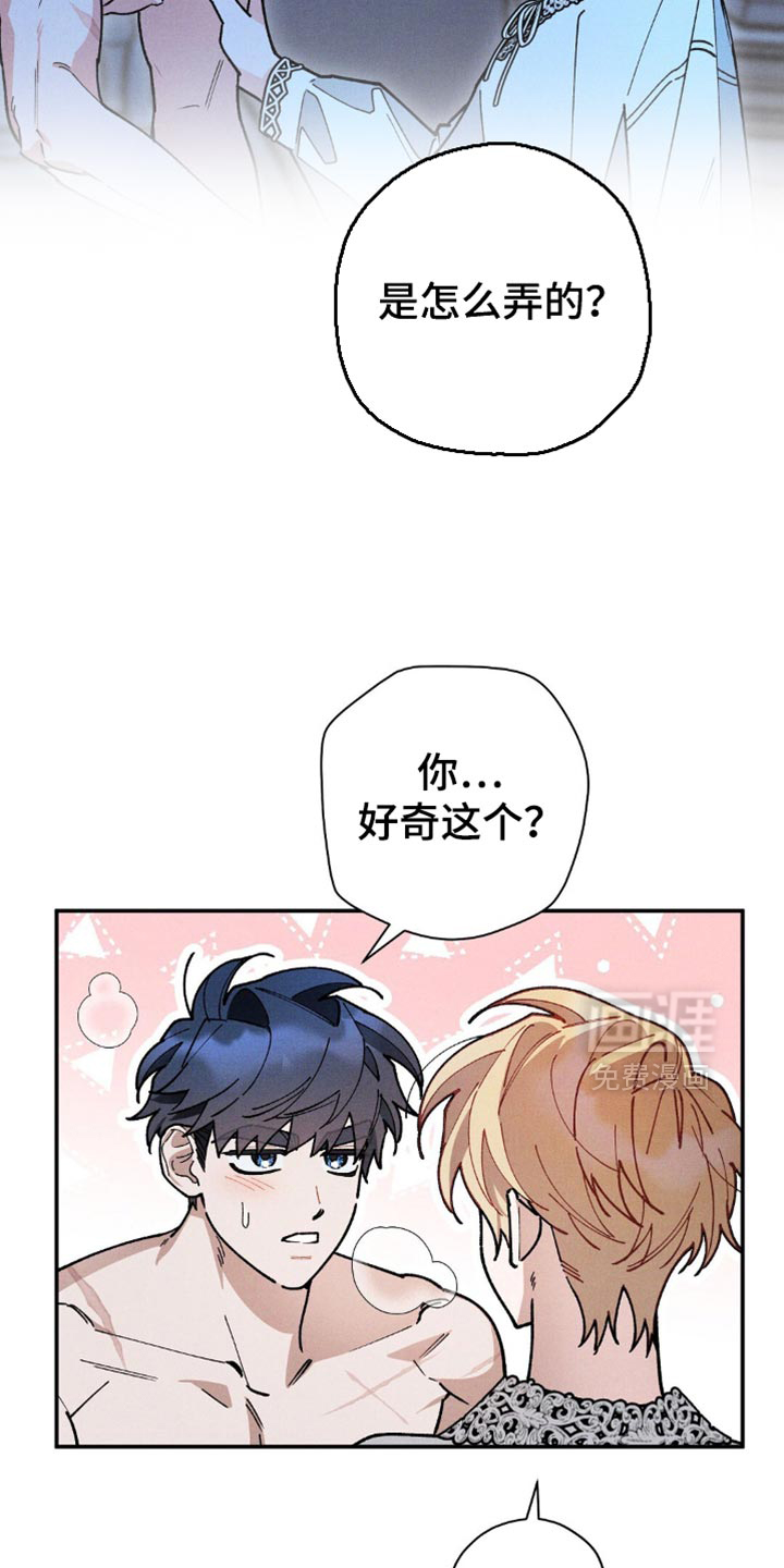 第118话2