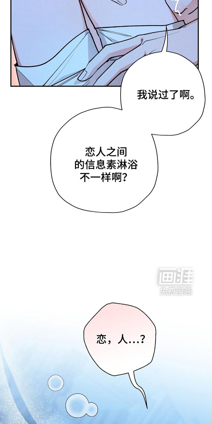 第118话17