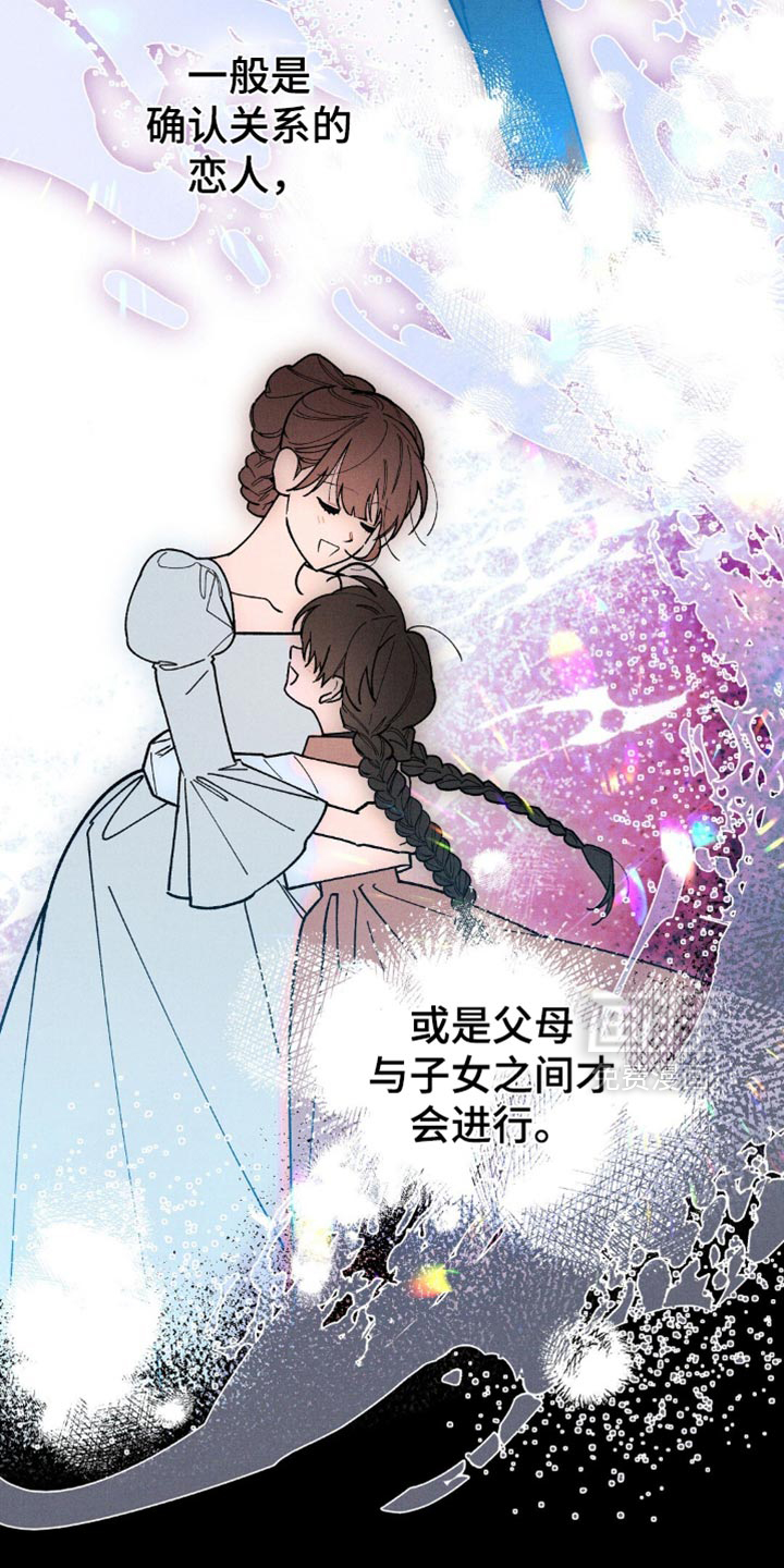 第118话9