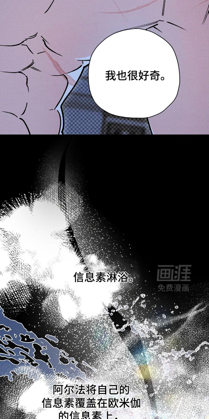 第118话7